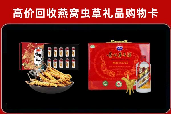 定西回收15年茅台酒